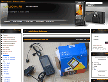 Tablet Screenshot of mobillo4ka.ru